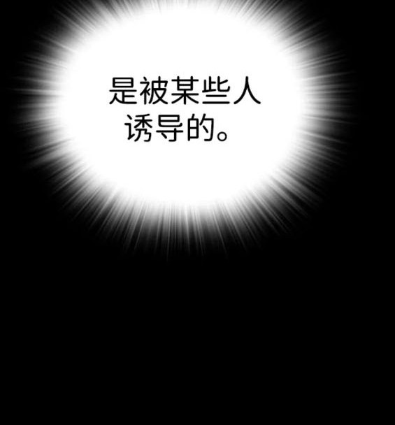 第58话69