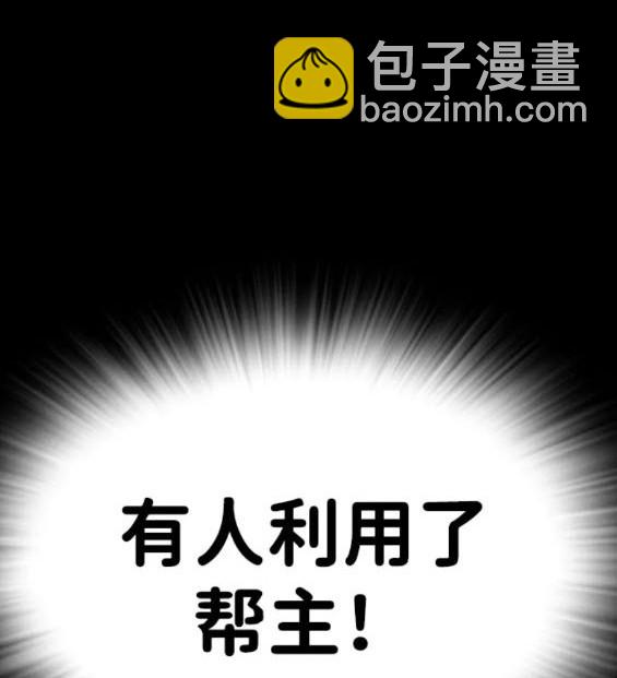 第58话70