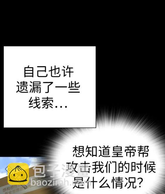 第58话73