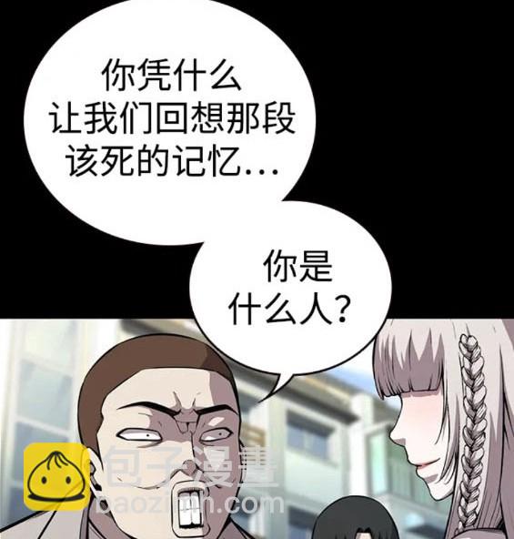 第58话76