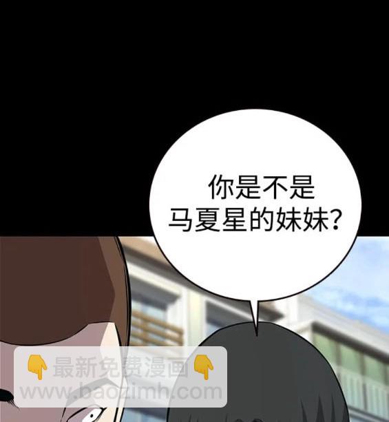 第58话78