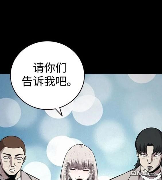 第58话84