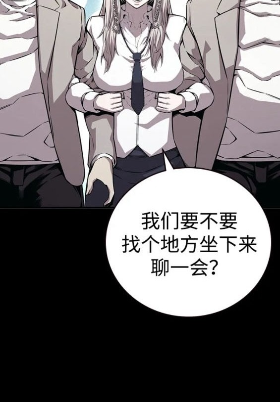 第58话85