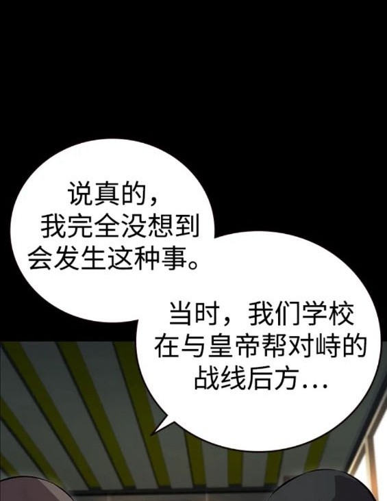 第58话88