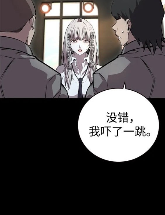 第58话89