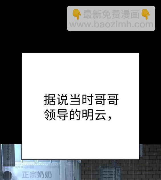 第58话94
