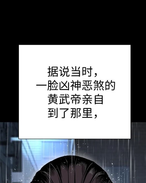 第58话99