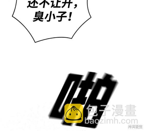 第59话111
