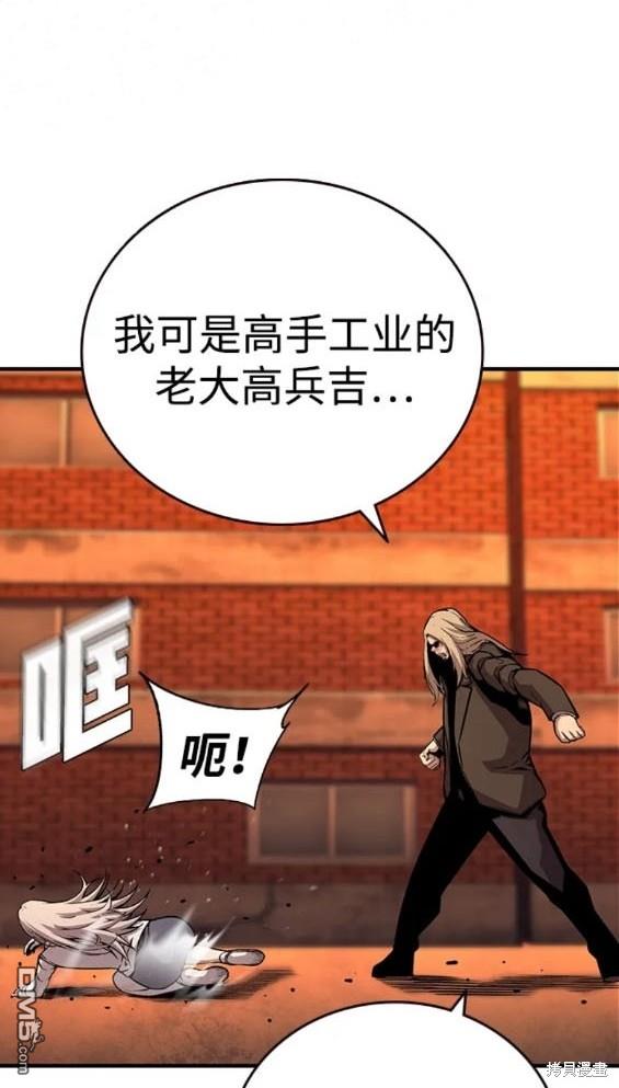 第59话147