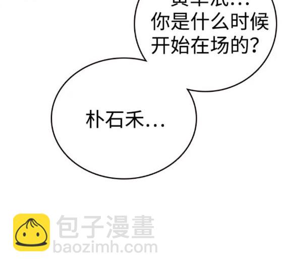 第59话170