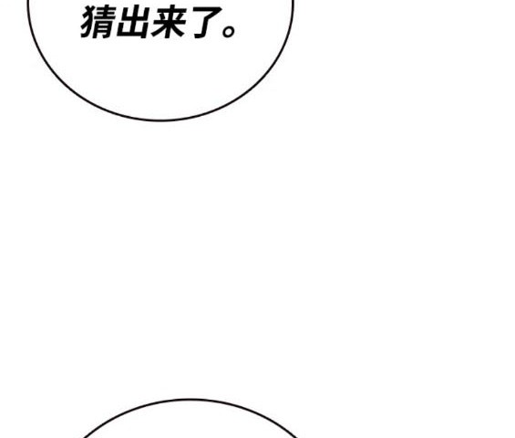 第59话173