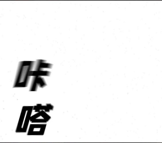 第59话181