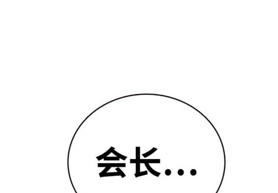 第59话185