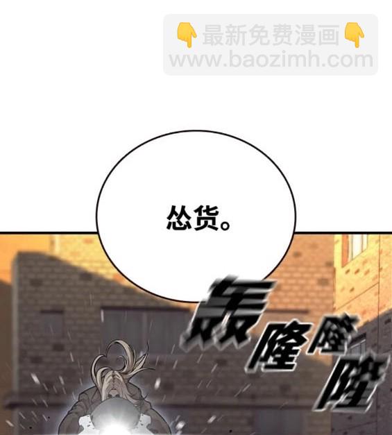 第59话19