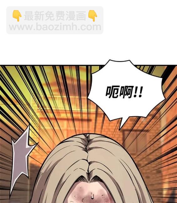 第59话24