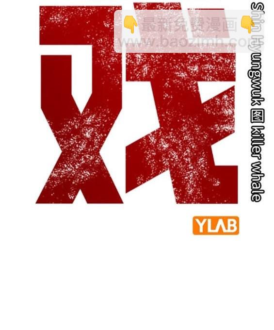 第59话4