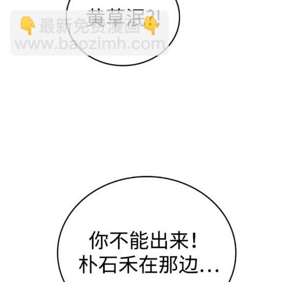 第59话58