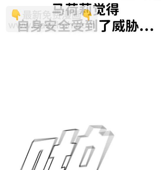 第59话6