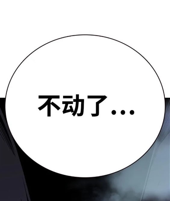 第59话62