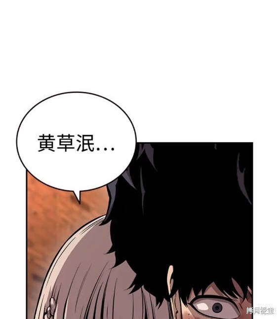 第59话66