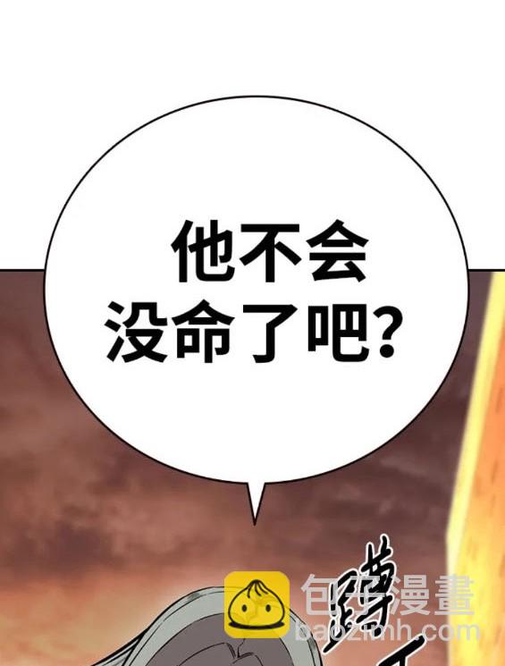 第59话74