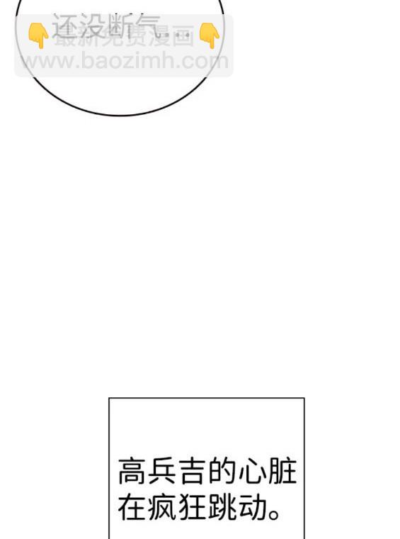 第59话79