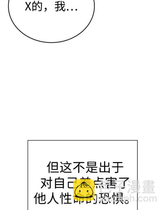 第59话81