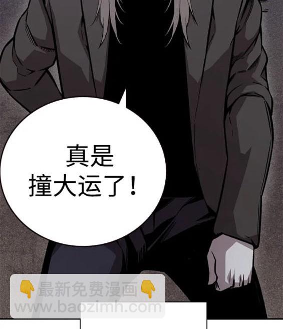 第59话83