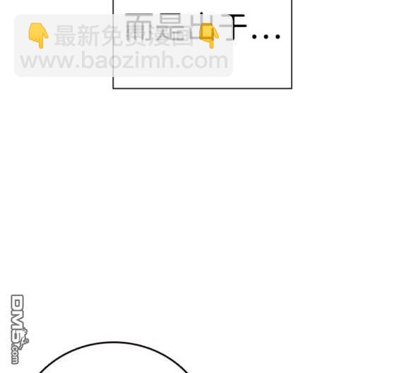 第59话84