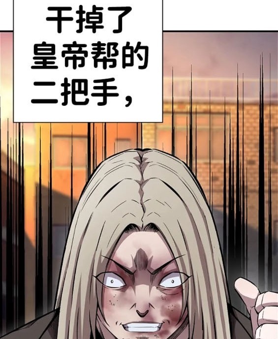 第59话87