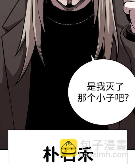 第59话88