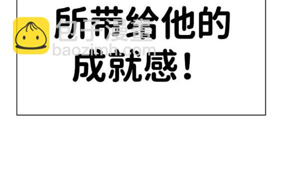 第59话89