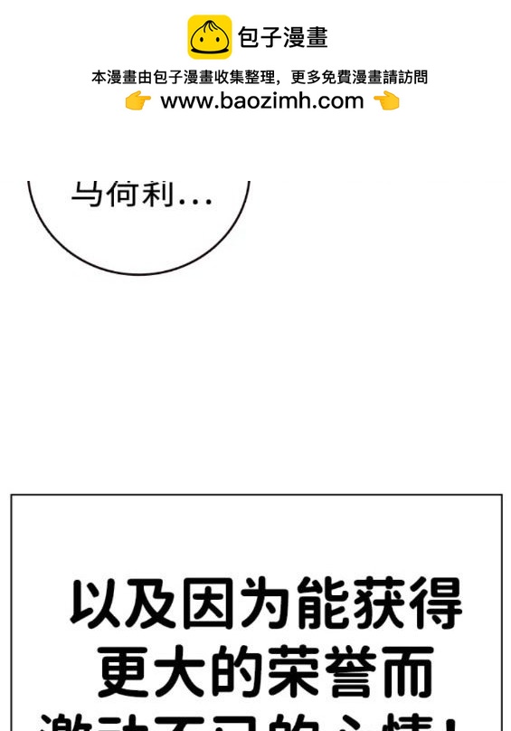 第59话91