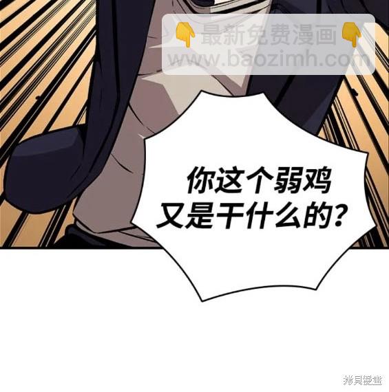 第59话96