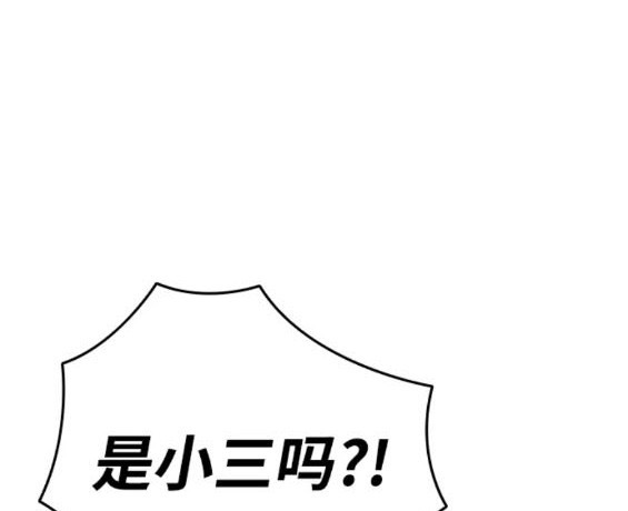 第59话97
