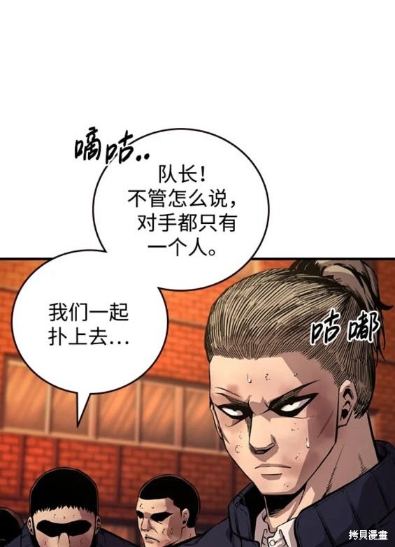 第60话179
