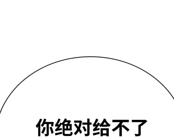 第60话181
