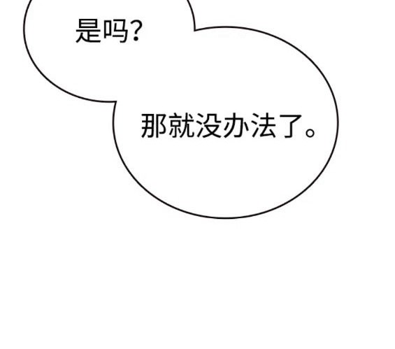 第60话183