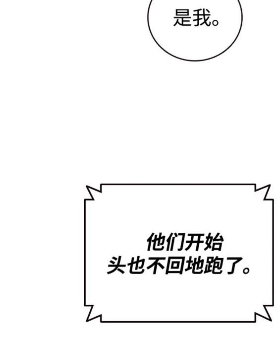 第60话194