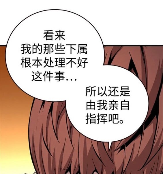 第60话195