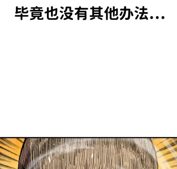 第60话32
