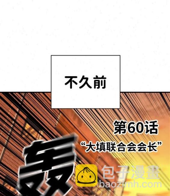 第60话5