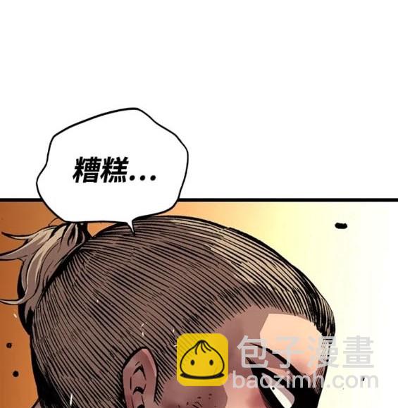 第60话74