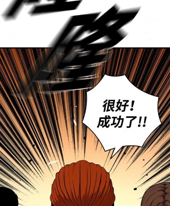 第60话93
