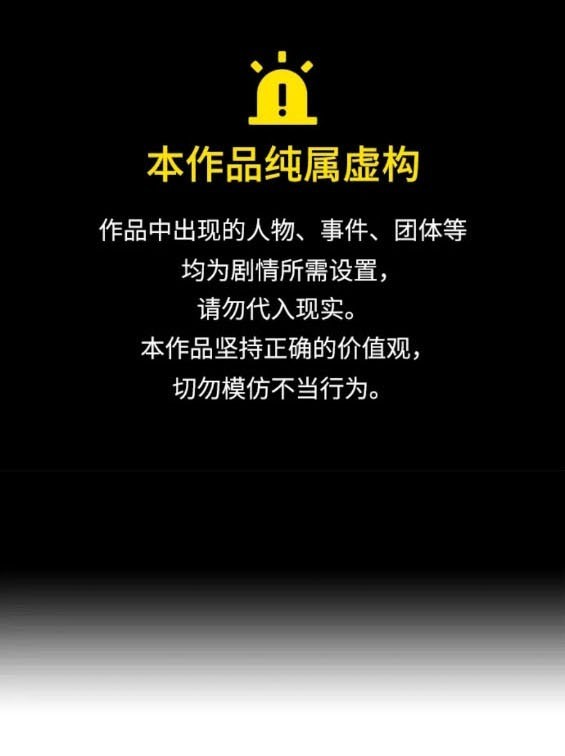 第61话0
