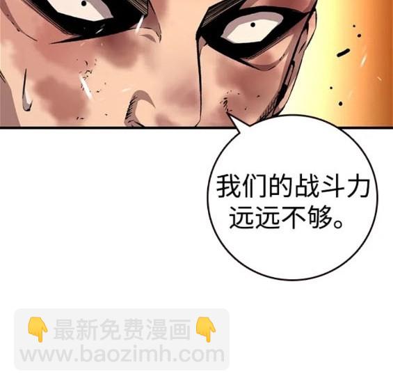第61话10