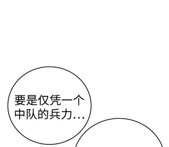 第61话11