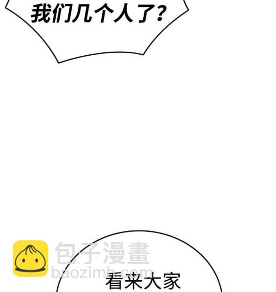 第61话111
