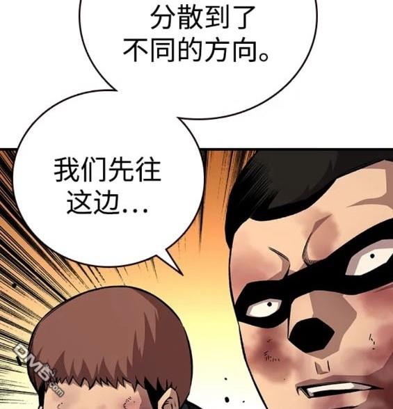 第61话112