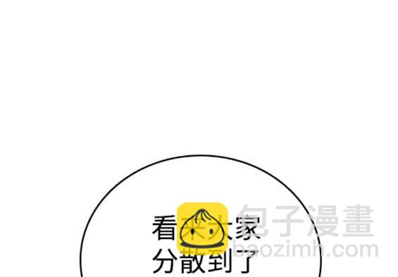 第61话115